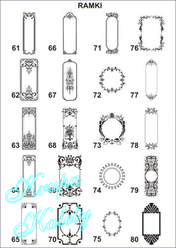 Wzory - Ramki do piaskowania na szkle, lustrach.